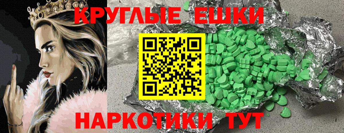 ЭКСТАЗИ mix  Вход с VPN  Экстази 280 MDMA  Рузаевка 