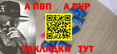 бошки Рузаевка
