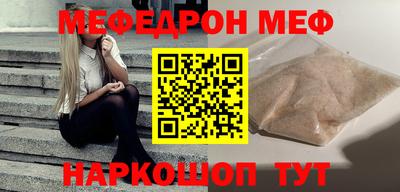 спайс Рыбинск