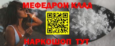 спайс Рыбинск