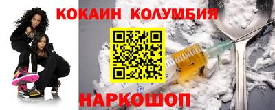 марихуана Рязань