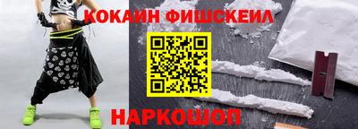 бошки Рузаевка