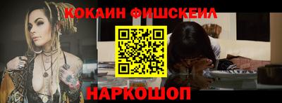 спайс Рыбинск