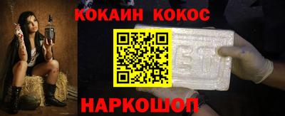 спайс Рыбинск