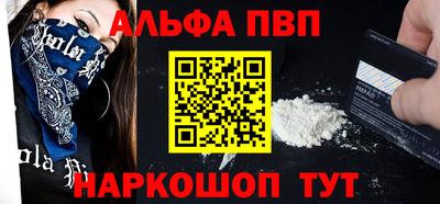 спайс Рыбинск