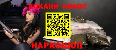 бошки Рузаевка
