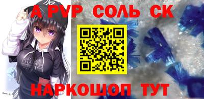 бошки Рузаевка