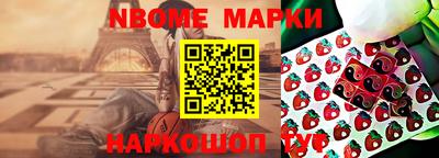 бошки Рузаевка