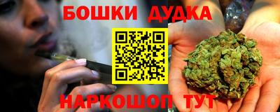 марихуана Рязань