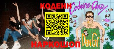 спайс Рыбинск