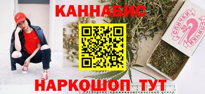 спайс Рыбинск