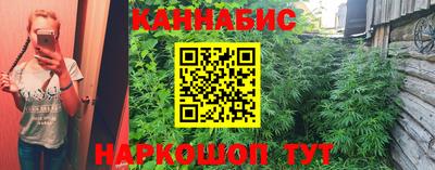 марихуана Рязань