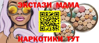 бошки Рузаевка