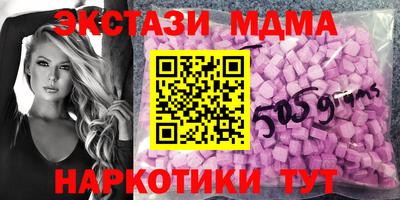 бошки Рузаевка