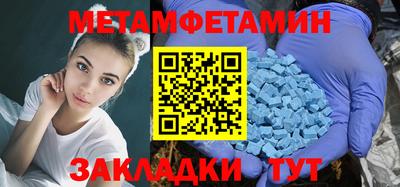 бошки Рузаевка
