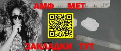 спайс Рыбинск