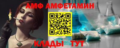спайс Рыбинск