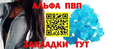 спайс Рыбинск