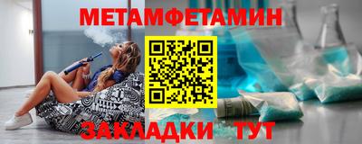 спайс Рыбинск