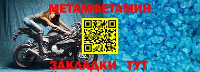 спайс Рыбинск