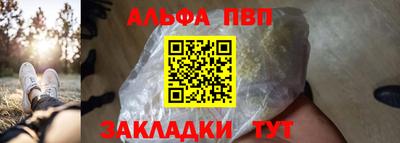 марихуана Рязань