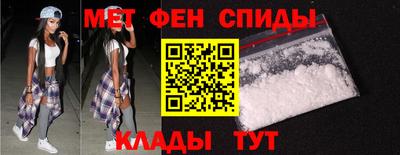 спайс Рыбинск