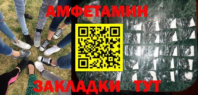 бошки Рузаевка