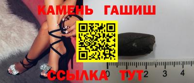 спайс Рыбинск