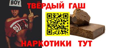 бошки Рузаевка