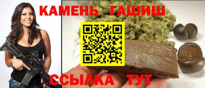 бошки Рузаевка