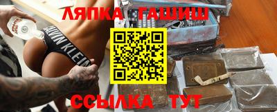 бошки Рузаевка