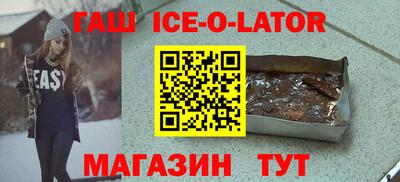 бошки Рузаевка