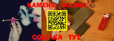 спайс Рыбинск