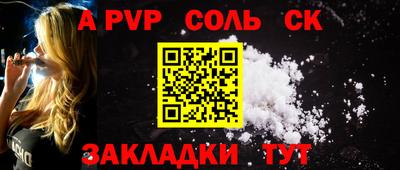 бошки Рузаевка