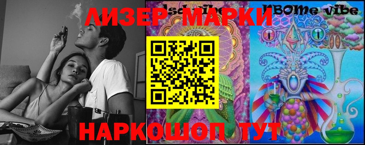 LSD-25 экстази ecstasy    сайт  Рузаевка  Вход с VPN  Лсд 25 экстази кислота 