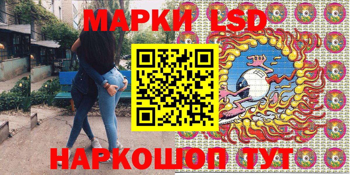 Марки N-bome 1,8мг Рузаевка