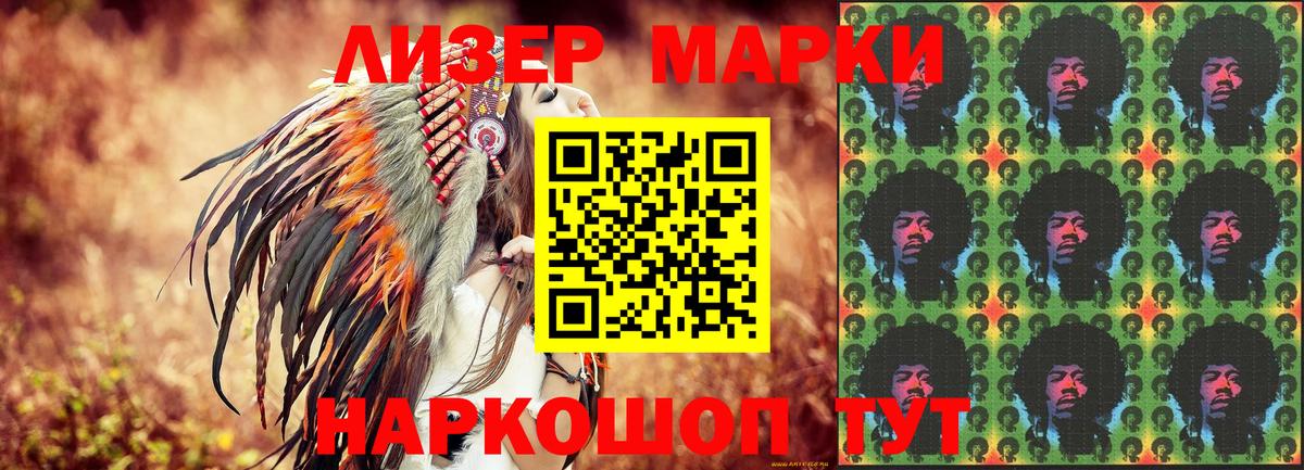 Метадон Рузаевка
